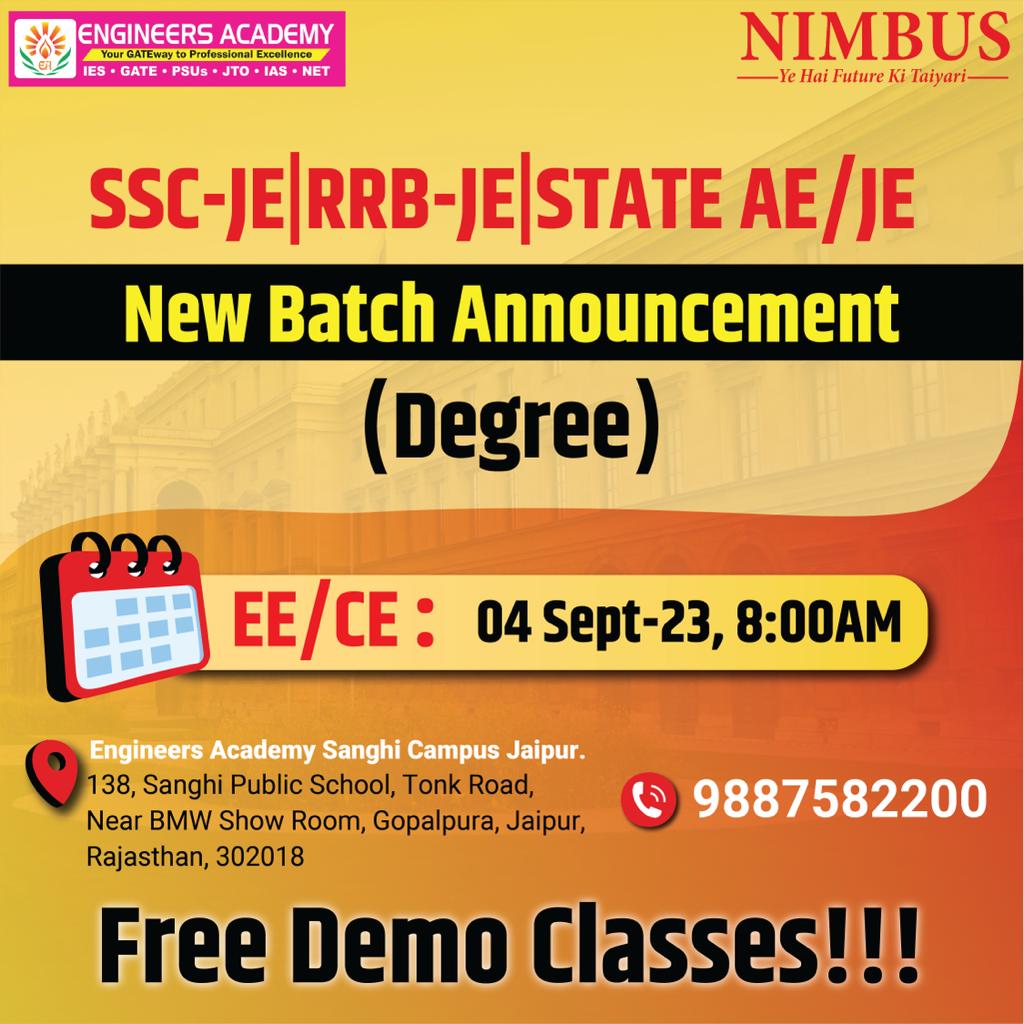 SSC JE 2023